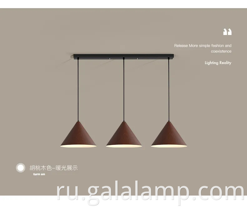 Винтажный северный подвесной свет с отделкой из дерева